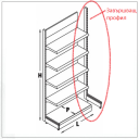 Wall Unit Shelf Side Closure SG Group Equipment for shops and stores